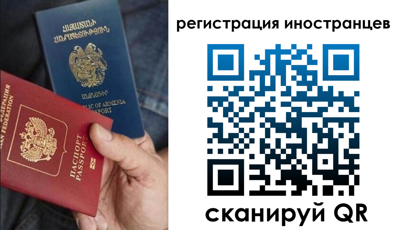 временная регистрация поиск в Уварово