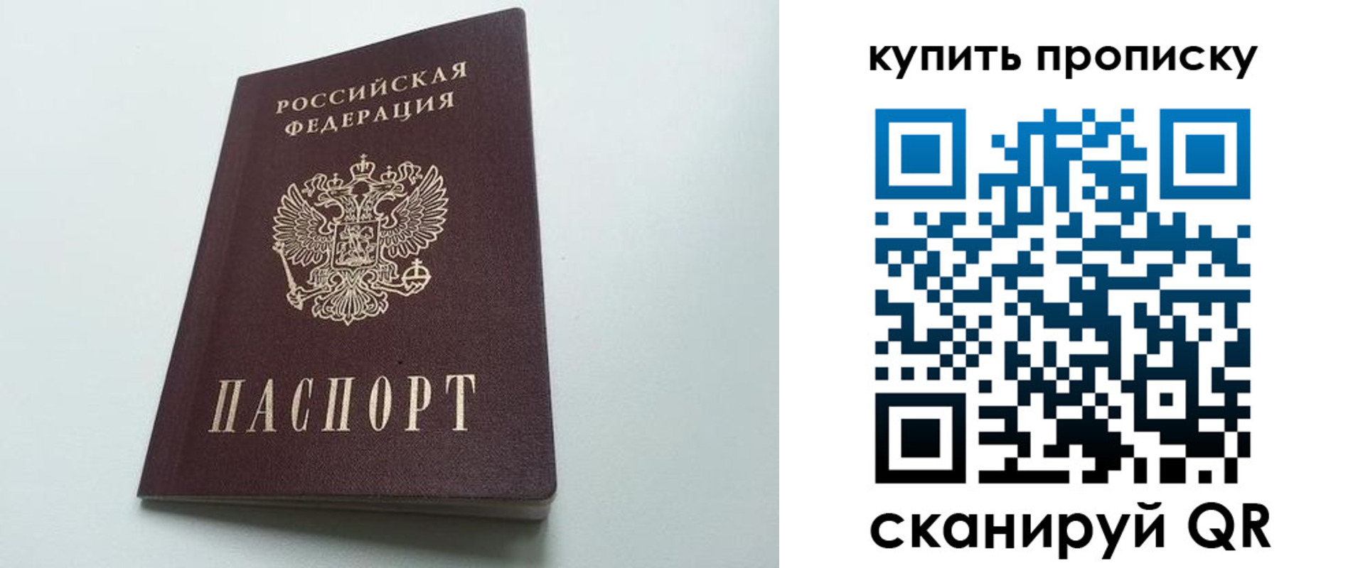 где прописаться в Уварово